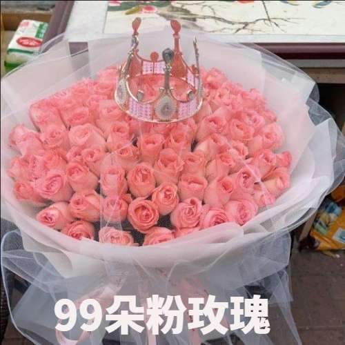 呼伦贝尔满洲里花店